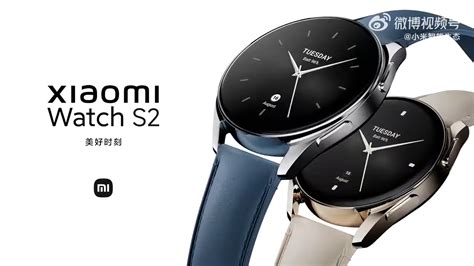 Xiaomi Watch S2 And Buds 4 Set To Launch Alongside Flagship 13 Series