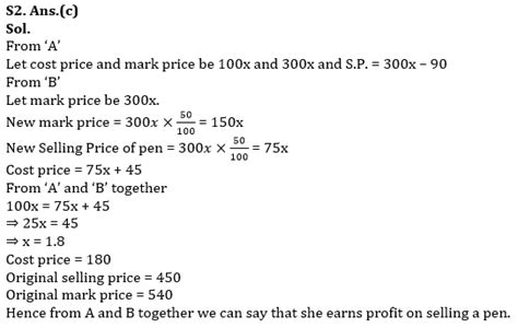 Quantitative Aptitude Quiz For Sbi Ibps Po Mains Th December