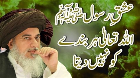 Allama Khadim Hussain Rizvi Bayan About Melad Un Nabi S W W Rabi