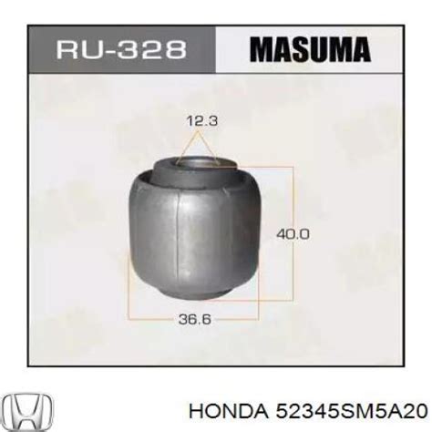 52345SM5A20 Honda suspensión brazo oscilante trasero inferior