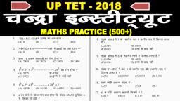 Tet Math Pdf Mathematics Notes Teachmint