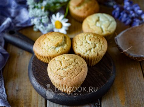 Кокосовые маффины (из кокосовой муки) — рецепт с фото пошагово