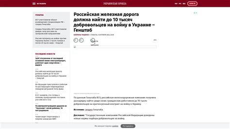 Russische Eisenbahn soll bis zu 10 000 Freiwillige für den Krieg in der