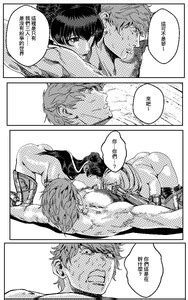 卑鄙的外乡人Nu 铁处女IronmaidenEP 35 36 修改版 E Hentai Lo Fi Galleries