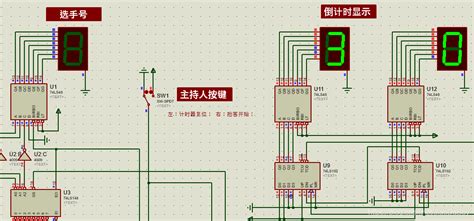 555定时器74系列芯片搭建八路抢答器，30s倒计时，附proteus仿真等555定时器5秒倒计时 Csdn博客