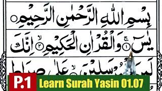 Learn Surah Yasin Word By Word Surah Yaseen Repeated How To Recite