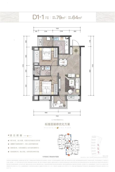 千江凌云 重庆千江凌云楼盘详情 重庆房天下