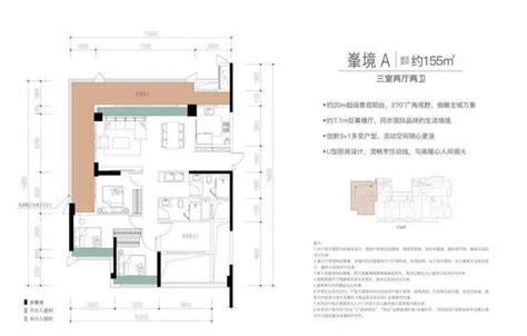 华润置地九悦幸福里 营销中心