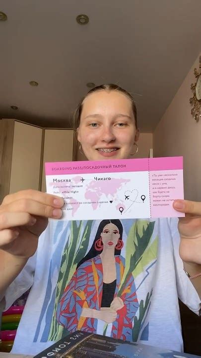 UNBOXING “Миля над землёй» Лиз Томфорд #книги #booktok #books #обзор ...