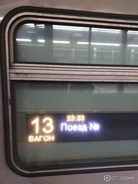 Отзыв о Поезд 092 МА "Москва-Севастополь" | Южный поезд в Крым по ...