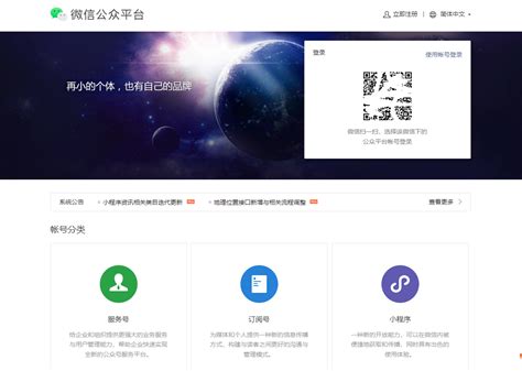 【微信小程序 实战开发】配置微信小程序appid并快速接入 阿里云开发者社区