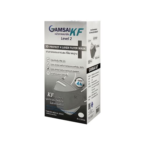 Gamsai KF Mask หนากากอนามยทางการแพทย 4ชน กลอง 30ชน KF94 กน