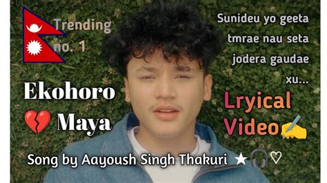 Ekohoro Maya Song With Lyrics By Aayoush Singh Thakuri Lyrical Video