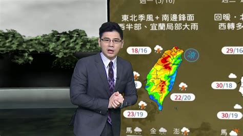 全台轉濕冷天氣！ 氣象局發布「18縣市」大雨特報 生活 壹新聞