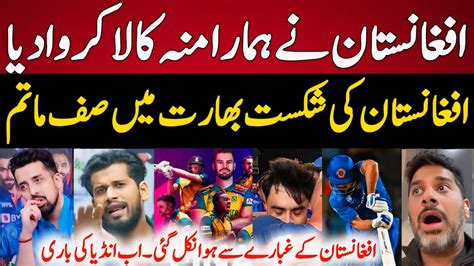 Indian Media Crying South Africa Beat Afghanistan In T20 Wc Semi Final