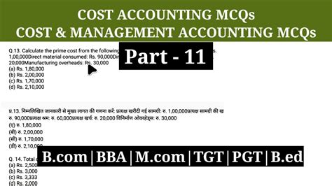 Cost Accounting Mcq Mcq On Cost Accounting Cost Accounting Mcqs