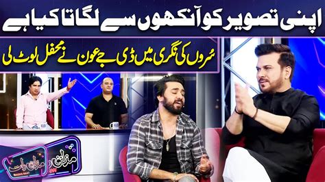 Suron Ki Nagri Mai Dj Aoun Ny Mehfil Loot Li Imran Ashraf Mazaq