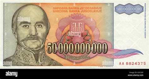 Federal Republic Of Yugoslavia Banknote Dinar Stock Photo