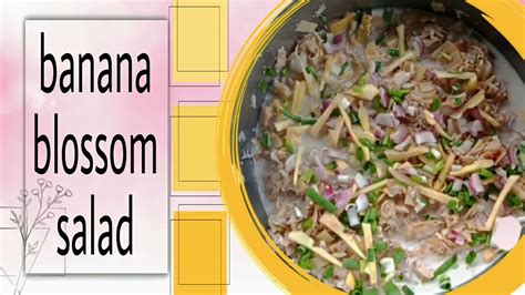 Cook And Share Banana Blossom Salad Recipe Easy And Most Appetizing