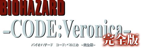 Resident Evil Code Veronica X Images Launchbox Games Database