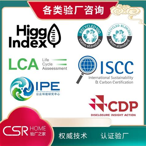 Iscc认证对可持续发展企业评估基本标准 知乎