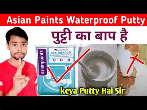 Asian Paints Smart Care Waterproof Wall