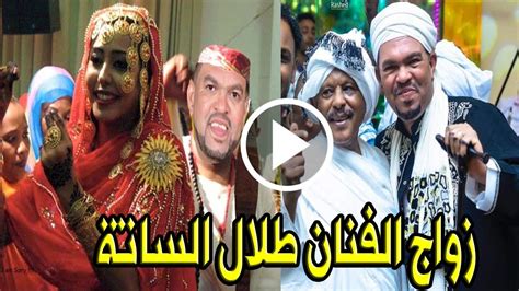 حفل زفاف اسطوري الفنان طلال الساتة يشعل منصات التواصل الاجتماعي و نجوم