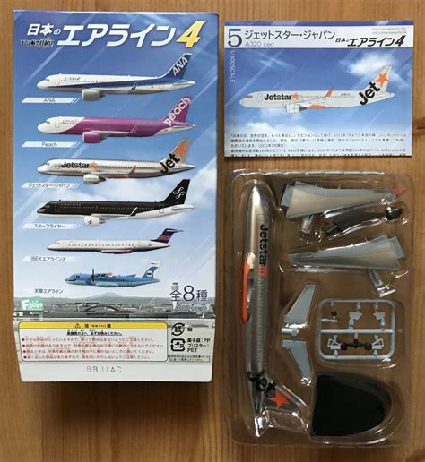 ブリスター エフトイズ 日本のエアライン4 5ジェットスター ジャパン A320ceo旅客機｜売買されたオークション情報、yahooの