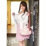 Hitomi