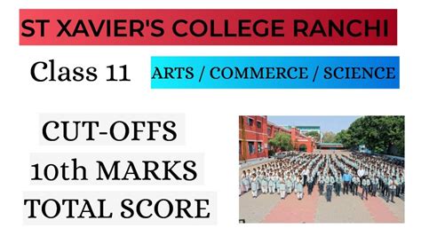 St Xaviers College Ranchi Class 11 Entrance Exam Cutoffs 2024