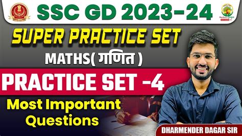 🔴practice Set 4 Maths Super Practice Set Ssc Gd Maths Ssc Gd 2023