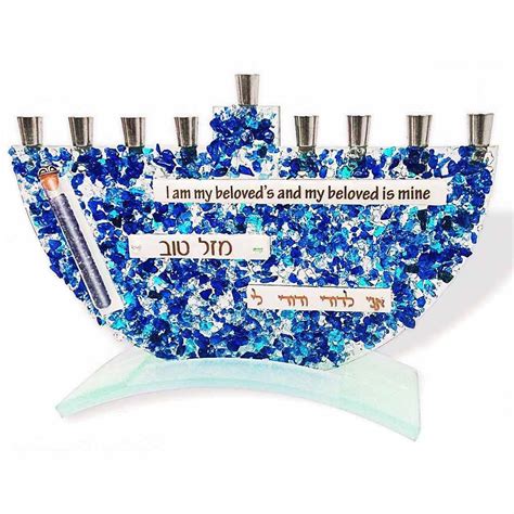 Jewish Wedding Ts Fused Glass Wedding Menorah Blue