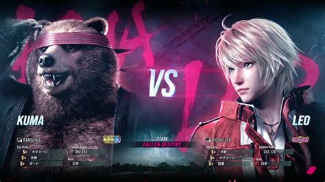 RANGCHU Kuma Vs RYOIKI LEO Leo Tekken 8 Ranked Match YouTube