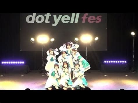 Dot Yell Fes Vol Youtube