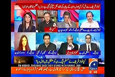 Lannat Hai Aise Leader Par Hassan Nisar Thrashes Nawaz Sharif On His