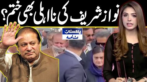 Has Nawaz Sharif S Disqualification Ended Pakistan Nama I 12 Dec 2023