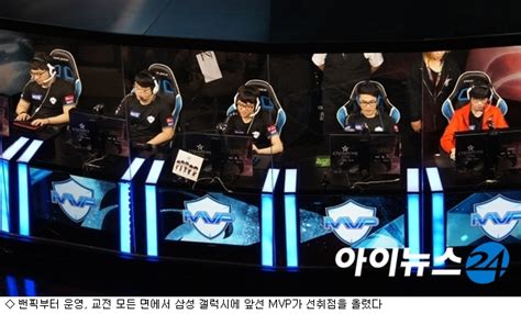 Lol Mvp 완벽한 경기력으로 1세트 승리