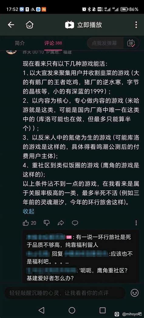 破事氵 笑点解析：以下哪款游戏是“以内容为核心，专心做内容的游戏” Nga玩家社区