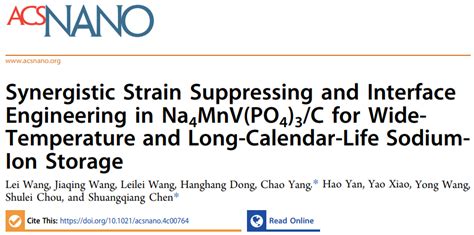 陈双强杨超acs Nano 应变抑制与界面工程协同效应，助力宽温度范围和长寿命钠离子电池 微算云平台