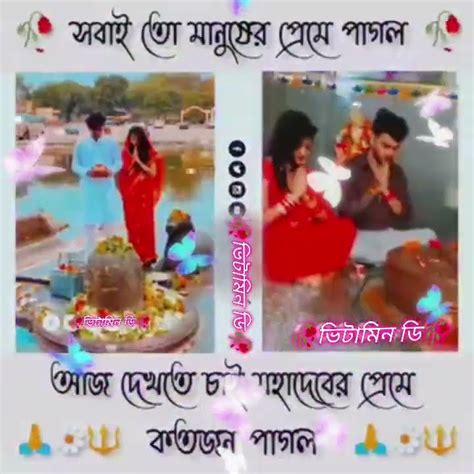 ️🙏🔱হার হার মহাদেব🔱🙏 ️ Video Hd Youtube