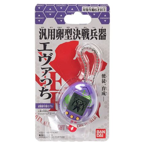 tamagotchi evatchi shinji evangelion japanese version shopee malaysia