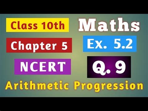 Class 10th Maths Ex 5 2 Q 9 Chapter 5 Arithmetic Progression