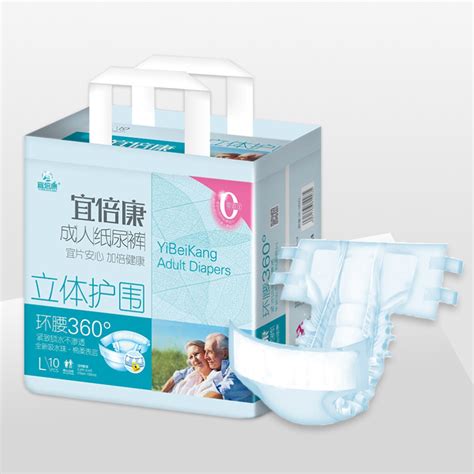 Free Sample Disposable Adult Baby Diapers Soft Breathable Abdl Diaper