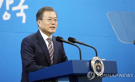 청와대 “지소미아 종료 통보 효력정지 日 Wto 제소절차 중단”