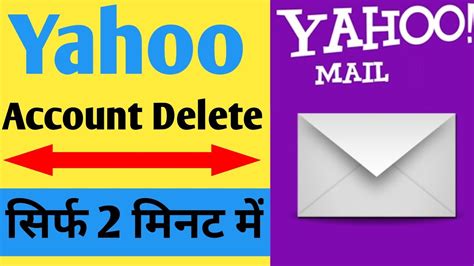 Yahoo Account Delete Kaise Kare Yahoo Account Permanently Delete