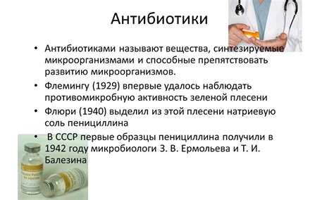 Антибиотики при цистите у женщин (остром, хроническом, с кровью ...