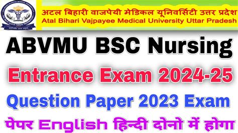 Abvmu Bsc Nursing Entrance Exam Abvmu Bsc Nursing Previous