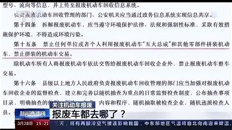 广州汽车报废怎么办理？广东省汽车报废手续及流程2023 知乎