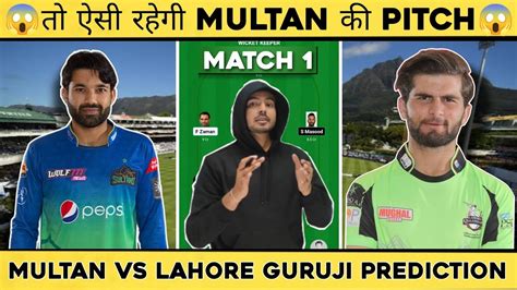 MUL Vs LAH Dream11 Team PSL 2023 MUL Vs LAH Dream11 Team Today MUL