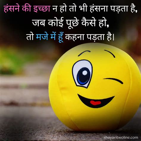 Best 110 Beautiful Smile Shayari In Hindi क्यूट स्माइल शायरी